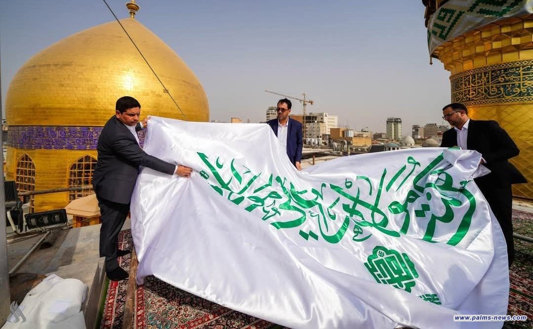 رفع الراية على المرقد العلوي المطهر إيذاناً ببدء فعاليات أسبوع الغدير الأغر